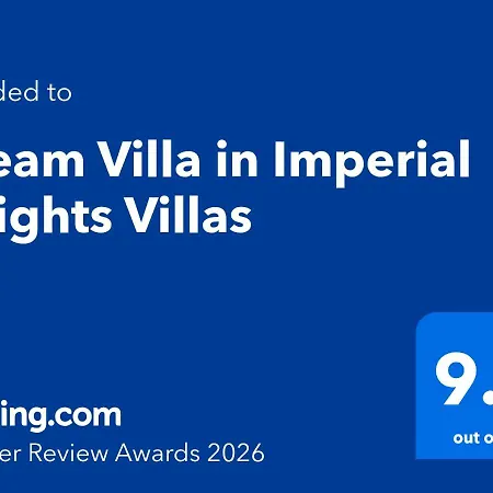 度假居 Dream In Imperial Heights *